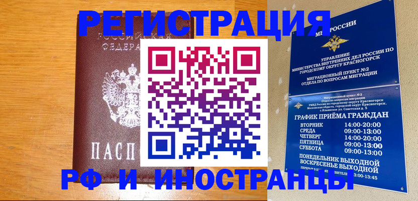 регистрация для дет. сада в Канаше